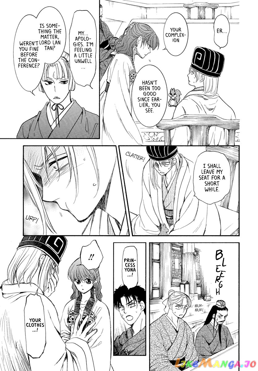 Akatsuki No Yona Chapter 199 image 10